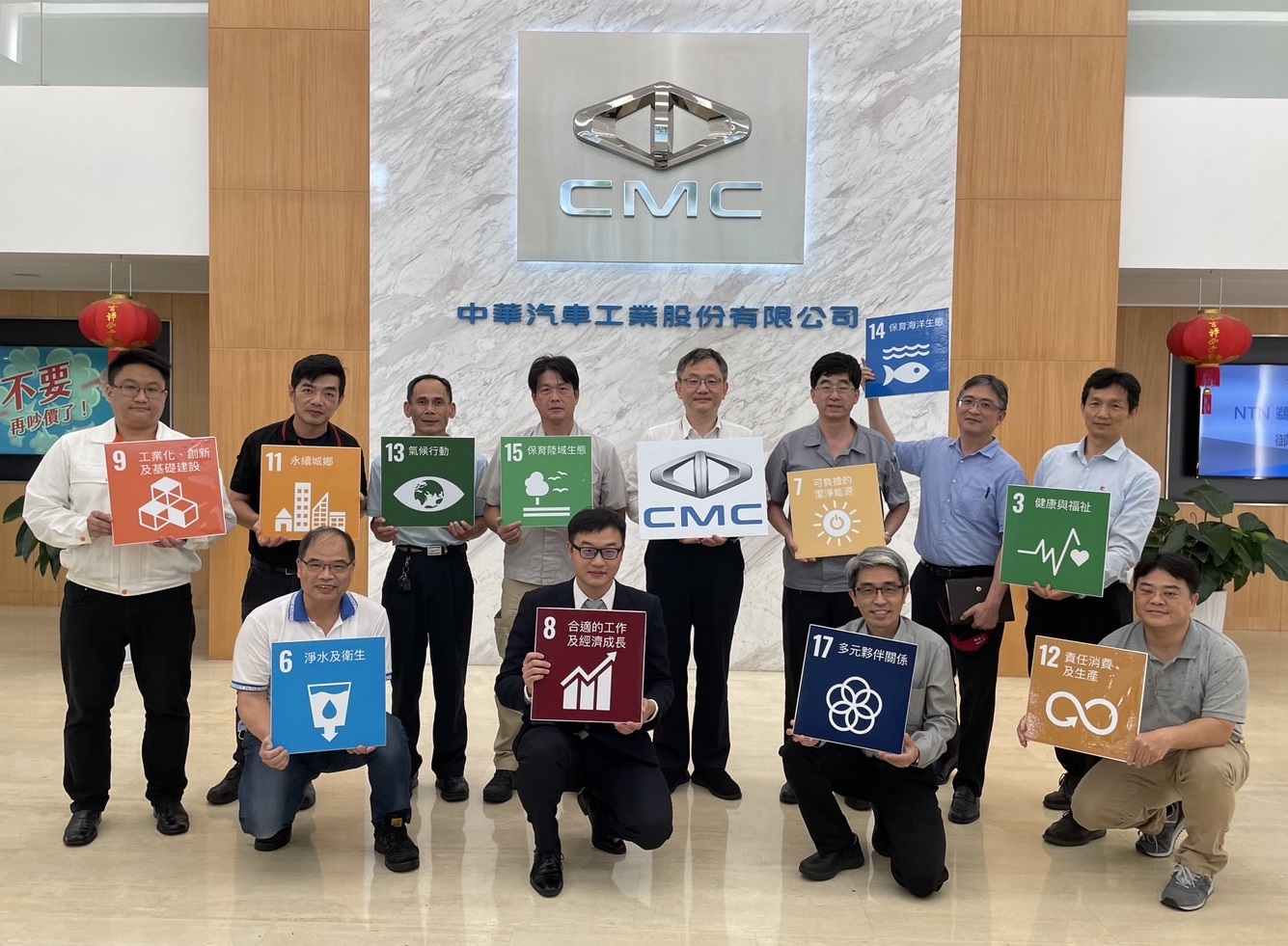 落實ESG永續發展　中華汽車輔導供應鏈一同進行節能設備減碳改造計畫，協助供應鏈減碳達2,335公噸CO2e年